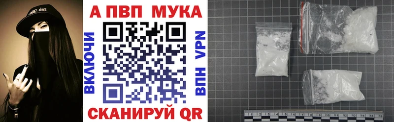 ссылка на мегу ТОР  Алапаевск  Альфа ПВП СК КРИС 