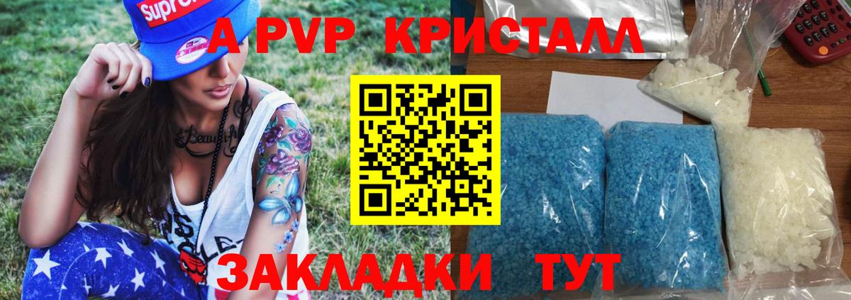 Алапаевск  Alfa_PVP СК  A-PVP  Вход с VPN 