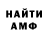 КЕТАМИН VHQ Mila Savich