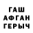 Амфетамин VHQ Ivan Belyanchicov