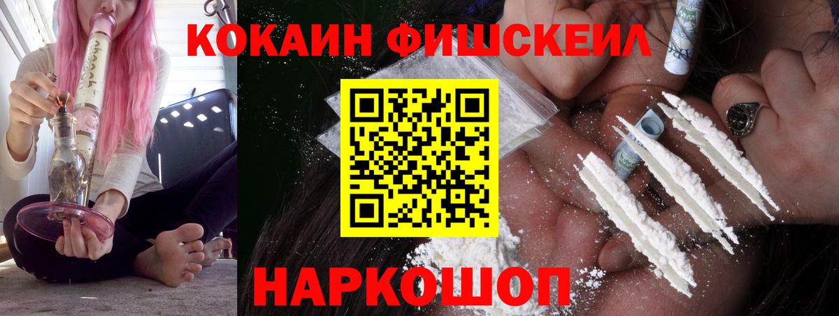 Cocaine Колумбийский  Cocaine Эквадор  купить наркоту  Алапаевск  Вход с VPN  КОКАИН 