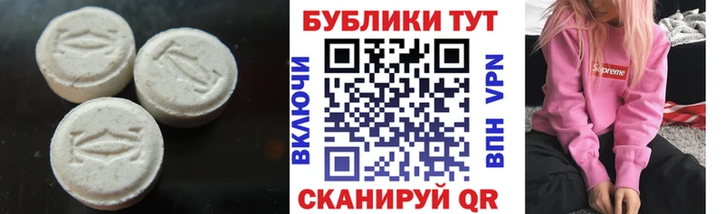 Экстази TESLA  Алапаевск 