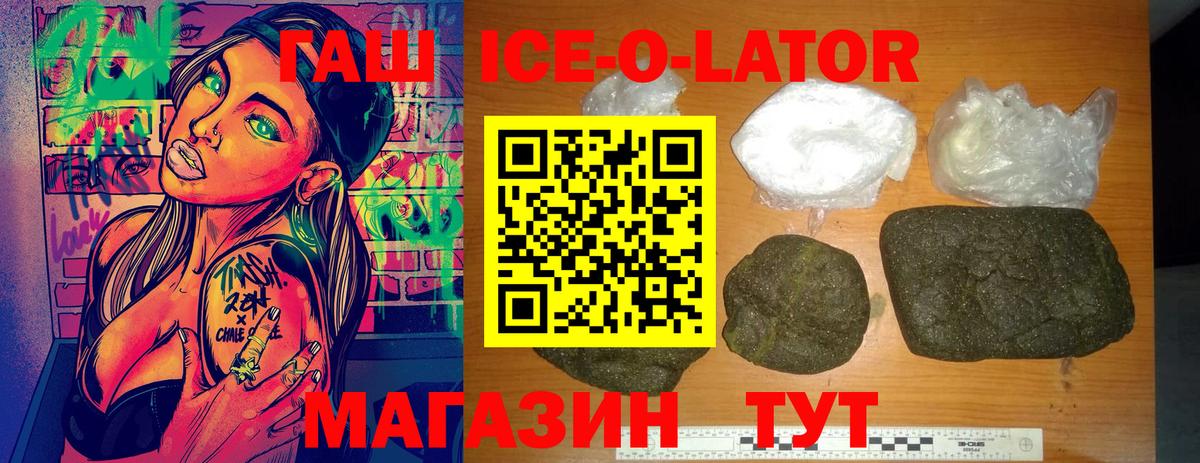 Гашиш hashish  Вход с VPN  Алапаевск  Гашиш  ГАШ гарик 