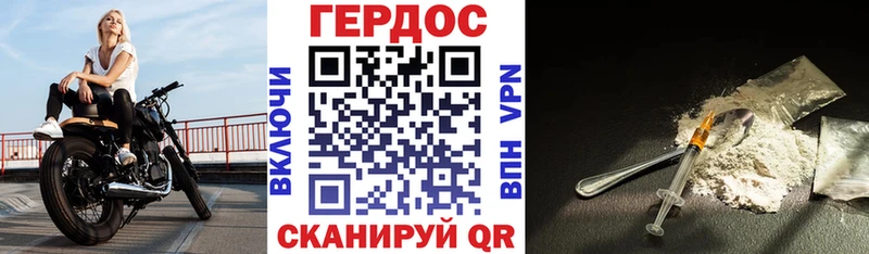 Героин белый Алапаевск