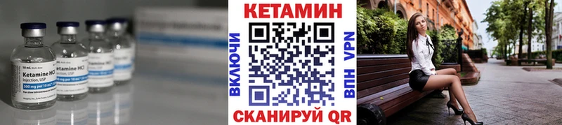 КЕТАМИН ketamine  Алапаевск 