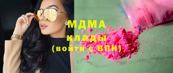каннабис Абдулино