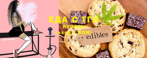 каннабис Абдулино