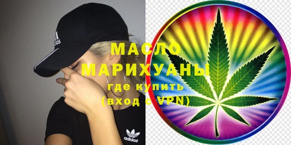 каннабис Абдулино