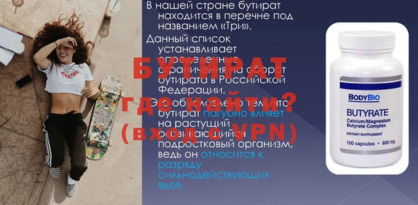 дживик Абинск