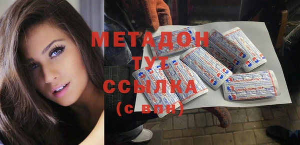 каннабис Абдулино