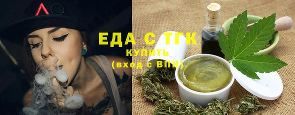 каннабис Абдулино