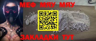 ешки Кунгур