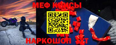 ешки Кунгур