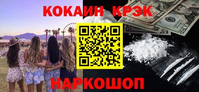 мефедрон Кумертау