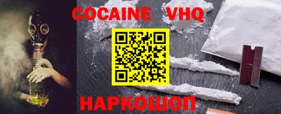 мефедрон Кумертау