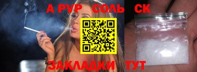 мефедрон Кумертау