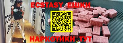 ешки Кунгур