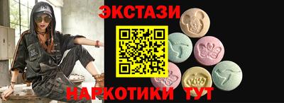 марки nbome Кулебаки