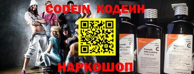 мефедрон Кумертау
