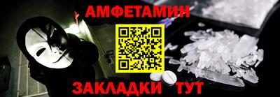мефедрон Кумертау