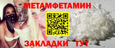 марки nbome Кулебаки