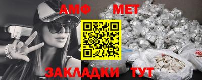 мефедрон Кумертау