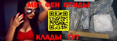 мефедрон Кумертау