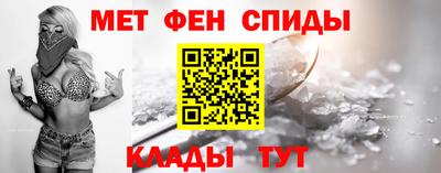 мефедрон Кумертау