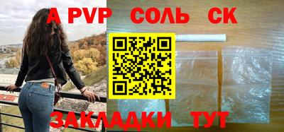 мефедрон Кумертау