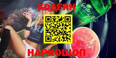 марки nbome Кулебаки