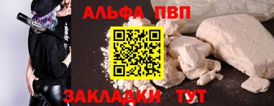 марки nbome Кулебаки