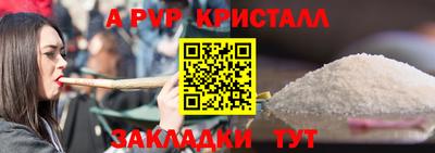 марки nbome Кулебаки