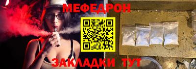 ешки Кунгур