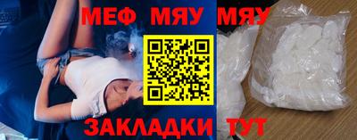 марки nbome Кулебаки