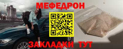 ешки Кунгур