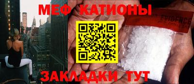 мефедрон Кумертау