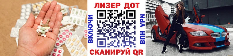 ЛСД экстази ecstasy  Алапаевск 