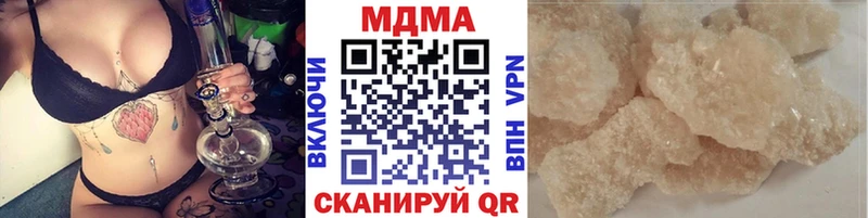 МДМА молли  Алапаевск 