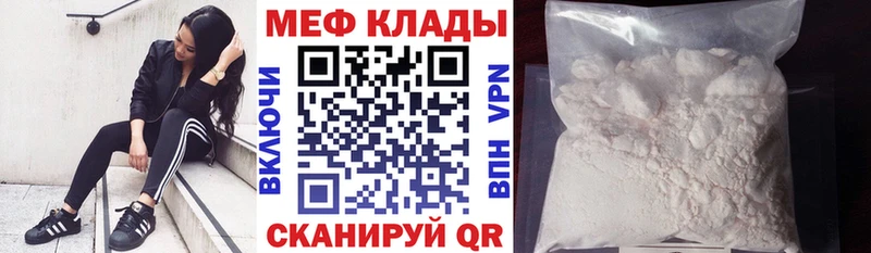 Меф мяу мяу  где найти   Алапаевск 