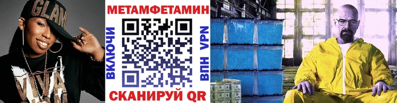 МЕТАМФЕТАМИН пудра Алапаевск