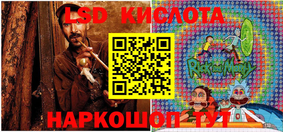 Марки NBOMe 1,5мг  Марки NBOMe 1,5мг  Алапаевск  Вход с VPN 