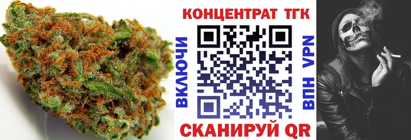 ТГК концентрат  Алапаевск 