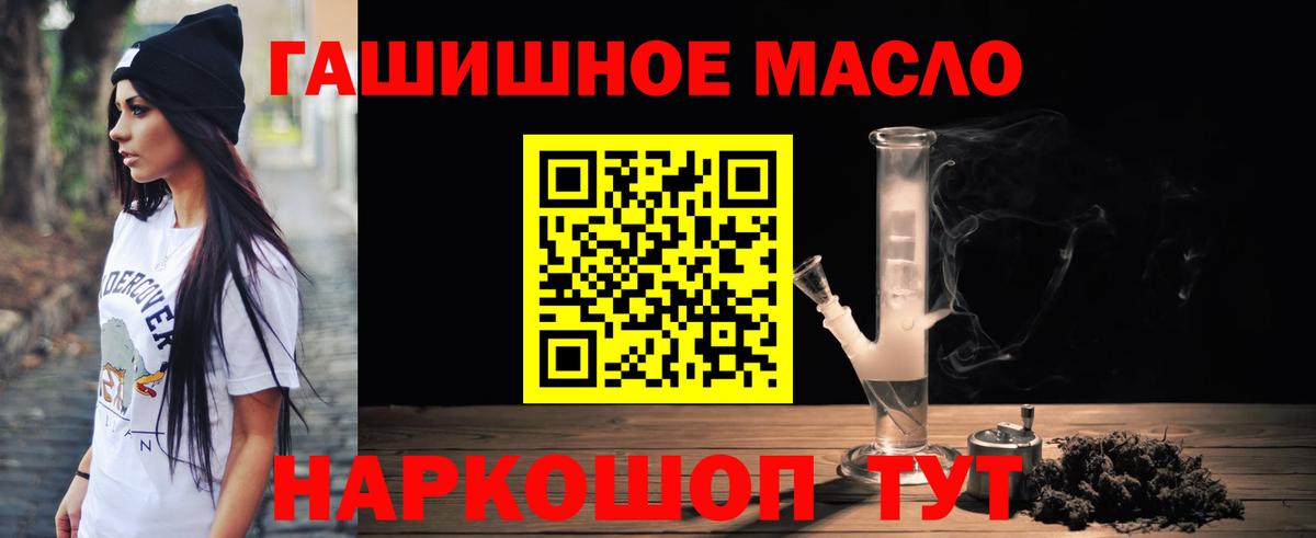 Дистиллят ТГК вейп с тгк  Вход с VPN  Дистиллят ТГК вейп  Алапаевск 