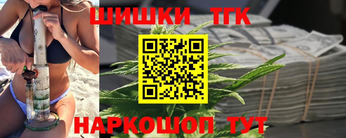 Канабис Amnesia Алапаевск