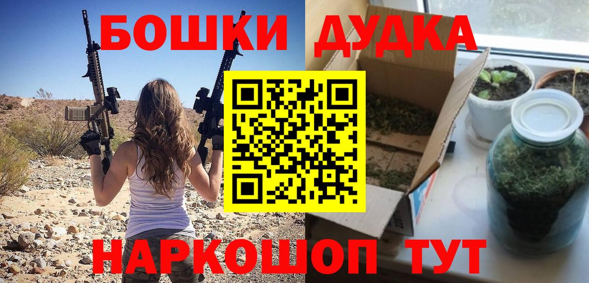 Марихуана Bruce Banner  Бошки Шишки конопля  Алапаевск  Вход с VPN  Бошки марихуана LSD WEED  Канабис SATIVA & INDICA 
